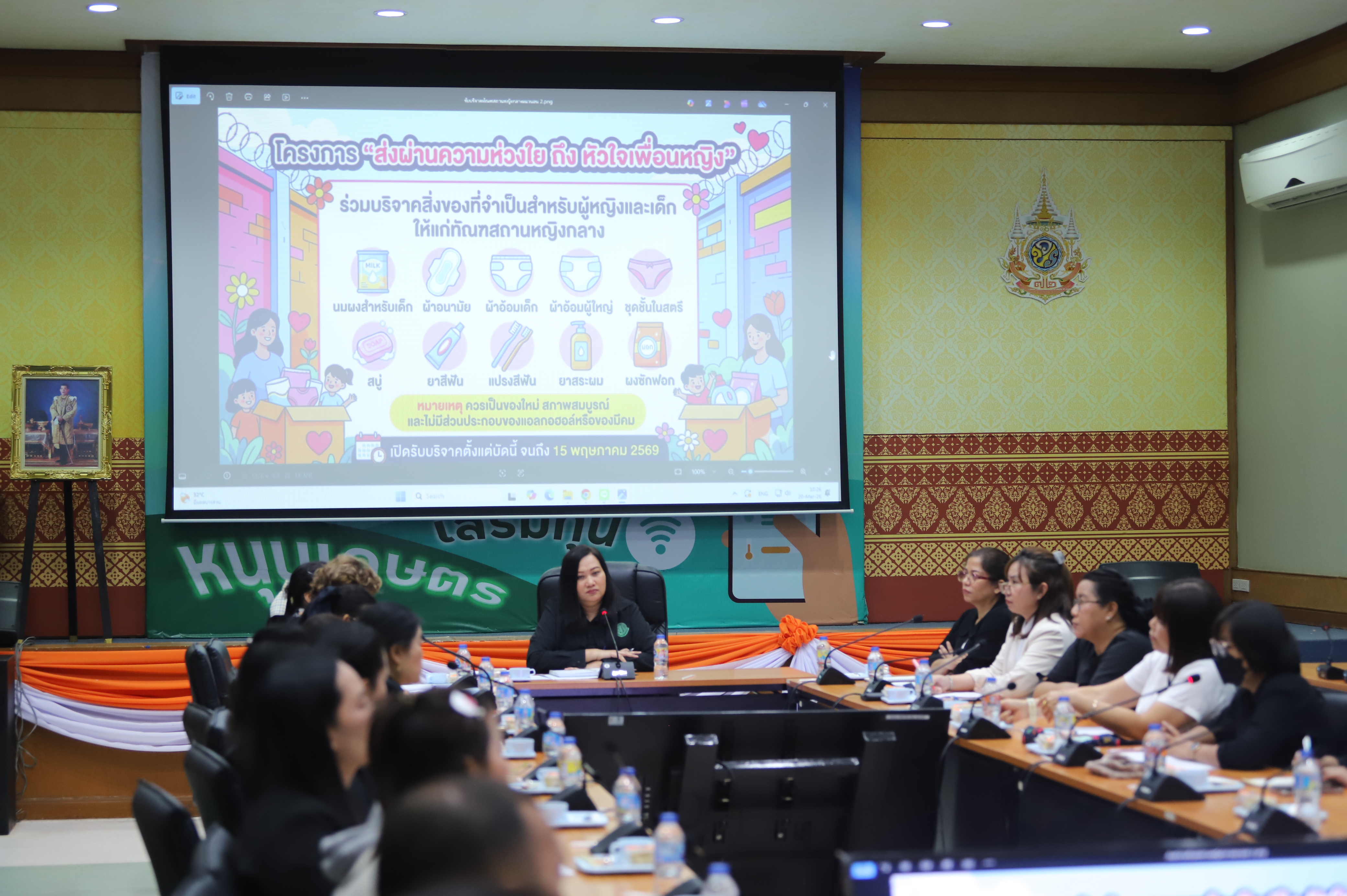 title - สำนักบริหารกลาง ประชุมภายในสำนักบริหารกลาง ครั้งที่ 3/2569